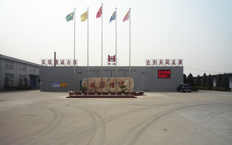 Qinghe Bingyao Sealing Co., Ltd